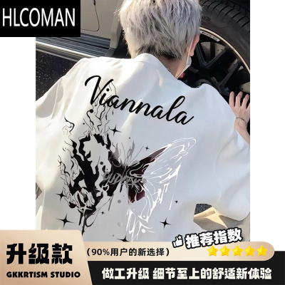HLCOMAN潮牌痞帅炸街t恤男生高级感夏季蝴蝶短袖美式高街小众五分袖