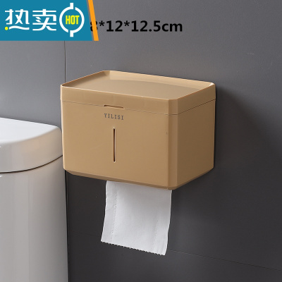 敬平卫生间纸巾盒壁挂厕所抽纸盒厕纸卫生纸防水免打孔挂架卷纸置物架 [单个装]北欧棕