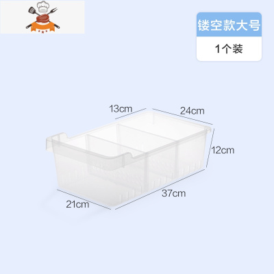 大号冰箱食物保鲜盒透明食品收纳储物盒厨房塑料盒子收纳盒 敬平 镂空款大号厨房收纳盒