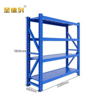 圣德列仓储货架置物架4层每层250kg2000*600*1800 HJ-6组