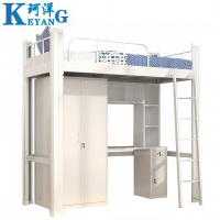 珂洋 上床下桌 0.9米 套