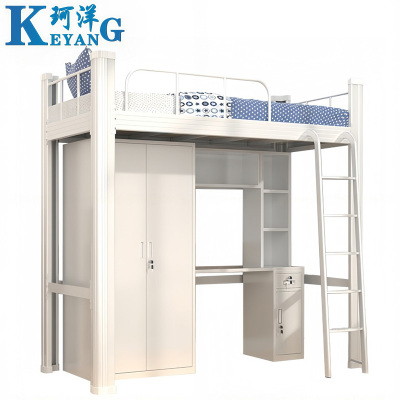 珂洋 上床下桌 0.9米 套