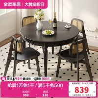 全友家居餐桌法式复古多功能圆桌客厅餐厅可伸缩实木桌腿吃饭桌子