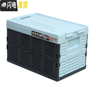 三维工匠塑料收纳盒折叠收纳箱车载整理箱多功能汽车大号储物箱6277