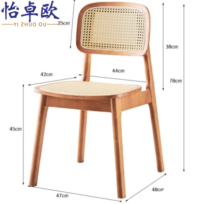 怡卓欧实木餐椅靠背椅个