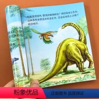 [正版]恐龙书幼儿恐龙百科全书注音版 3-6岁绘本故事书6-8-10岁儿童版揭秘恐龙大百科儿童科普读物世界图书恐龙王国
