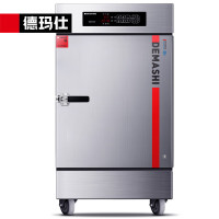 德玛仕DEMASHI蒸饭柜商用 学校企业酒店食堂蒸饭蒸包炉 电热蒸饭车 4盘定时微电脑款 KZ-50D(220V )