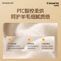 卡萨帝洗干一体机 设计师PTC 超薄全嵌入 PTC净滤智烘 直驱变频 活水精华洗 物联 CE HB10SWPBLAU1