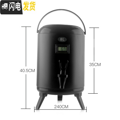 三维工匠不锈钢双层奶茶保温桶咖啡果汁豆浆桶商用带凹奶茶店68可定制 8黑色带温度计饭盒