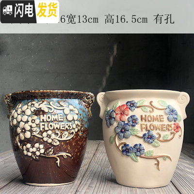 三维工匠多肉老桩花盆陶瓷大号创意简约肉肉老庄陶罐复古粗陶法师高盆 601新欧式2件套 中等花盆容器