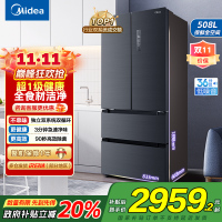 [自营]美的(Midea)508升法式对开多门一级电冰箱BCD-508WTPZM(E)莫兰迪灰 除菌净味四开门双系统国补