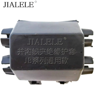 JIALELE 并沟线夹绝缘护套连接副(JB系列通用款)