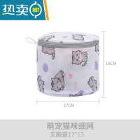 敬平洗衣机专用洗衣袋内衣毛衣文胸洗护袋收纳袋过滤网洗衣网兜 文胸袋(17*15) 一次可洗1-2文胸护洗袋