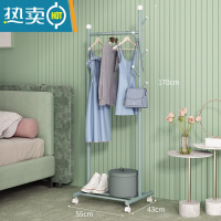 敬平挂衣架落地卧室房间挂衣服架子家用室内简易移动晾衣架衣帽架时尚 薄荷绿 经典款-小号/长55cm 大