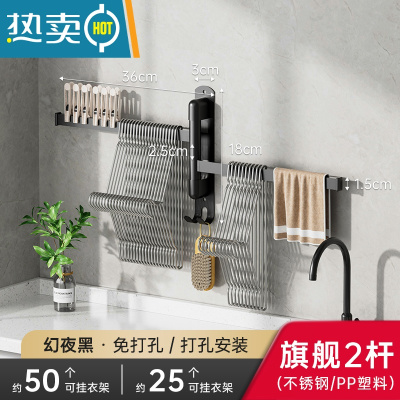 敬平衣架整理收纳架器免打孔家用阳台旋转折叠架子挂钩壁挂式晾衣架