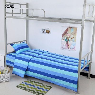 煊煜床上用品三件套(蓝绿条)1.2米床用床单160*230cm被套160*230cm枕套48*78cm套