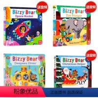 小熊很忙第一辑 [正版]Bizzy Bear 小熊很忙绘本全套 小熊很忙系列绘本英文版 推拉机关操作书纸板书锻炼手指儿童