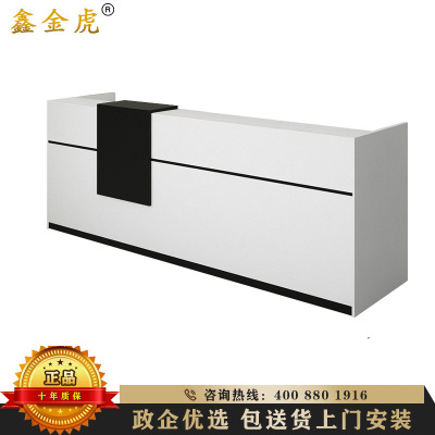 鑫金虎 办公室前台接待台办公桌接待公司吧台咨询台收银台吧迎宾台办公家具