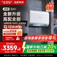 史密斯佳尼特家用电热水器80升 免清洗免换镁棒 双胆速热 一级能效 银河AIR