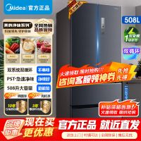 [官方正品]美的508升法式对四开多门智能一级电冰箱除菌净味双系统BCD-508WTPZM(E)莫兰迪灰 以旧换新