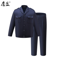 鹰盈 春秋工作服套装 YY0237 套