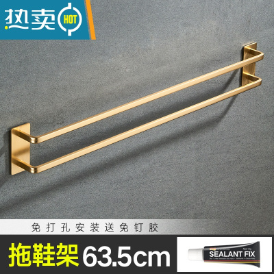 敬平浴室拖鞋架墙壁挂式放拖鞋子置物架厕所收纳架子卫生间鞋架免打孔 金色65长挂三双浴室置物架