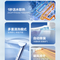 松下(panasonic) 智能马桶盖 抗菌智能坐便盖板洁身器电子座便盖PT30