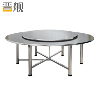 晋舰不锈钢连体餐桌烧烤夜宵大排档餐桌农村摆地摊圆形桌2.2米拉丝+1.46米转盘