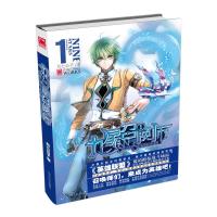 正版新书]九星召唤师-1月七公子9787202088111