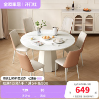 全友家居餐桌法式奶油风圆桌客厅餐厅钢化玻璃桌面聚餐吃饭桌