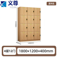 义尊 木衣柜 1200*400*1800mm 台