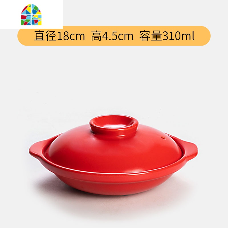 可高温煲仔饭小砂锅炖汤锅家用燃气焖鸡米饭浅沙煲石锅拌饭专用 FENGHOU 黄浅28x7cm容量1400ml3-4人份