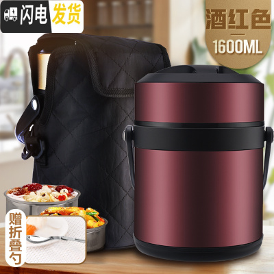 三维工匠三层保温饭盒成人便携304不锈钢真空超长保温桶大容量带饭多 1.6红色送杯套+折叠勺(304不锈钢)