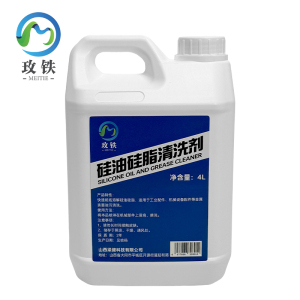 玫铁硅油硅脂清洗剂4L桶