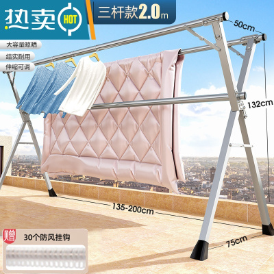 敬平不锈钢晾衣架落地折叠室内阳台凉卧室家用婴儿伸缩杆式晒被子器 不锈钢材质耐用2.0米[可伸缩]爆卖新品 耐用20年 大