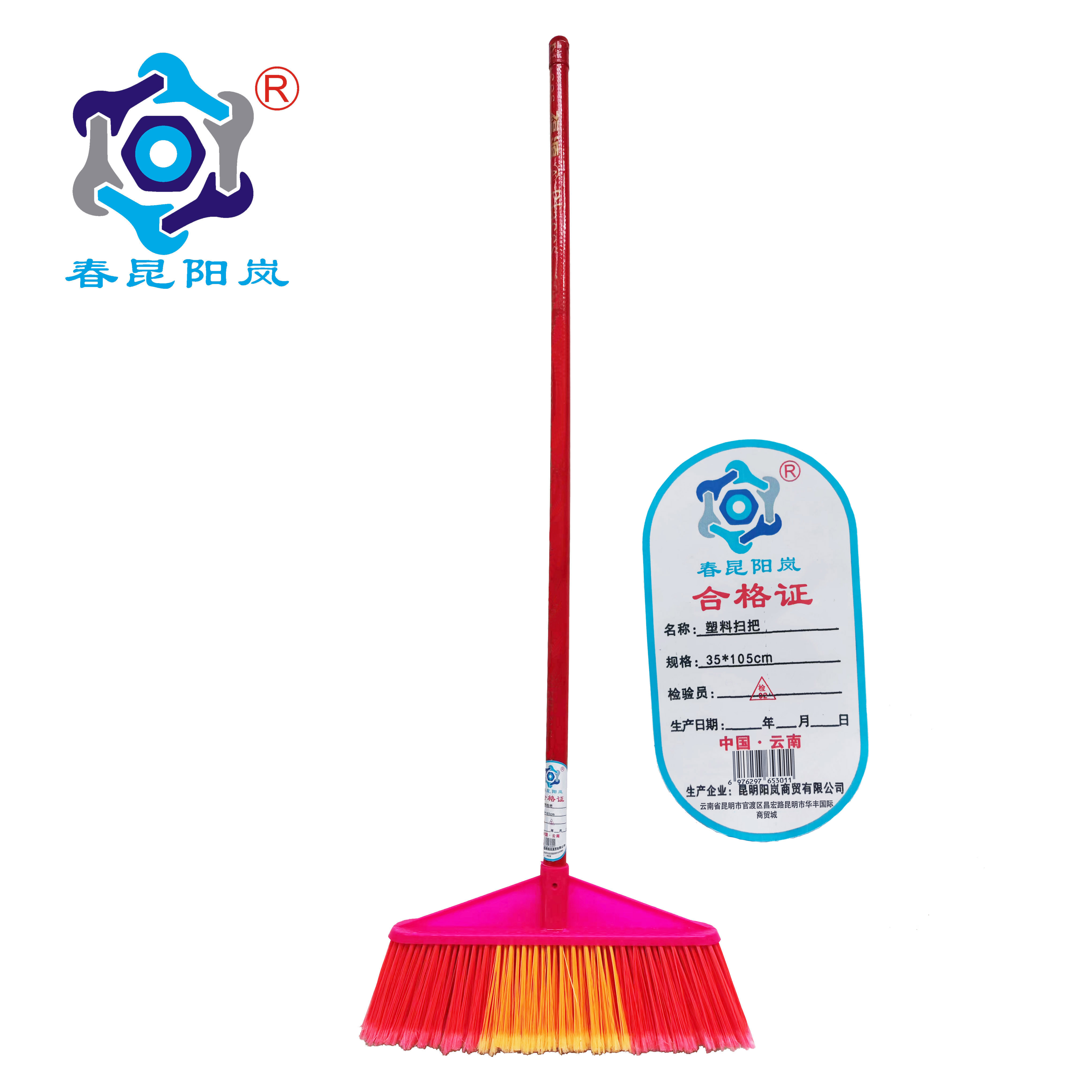 春昆阳岚 塑料扫把 35*105cm 把