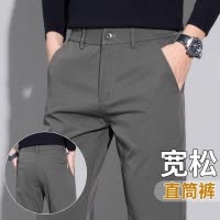 高端宽松休闲裤男士秋季新款男裤商务修身直筒西裤子男款