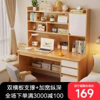 布欧格电脑桌书桌学生家用写字桌书柜书架一体桌子卧室电脑桌台式学习桌初中生