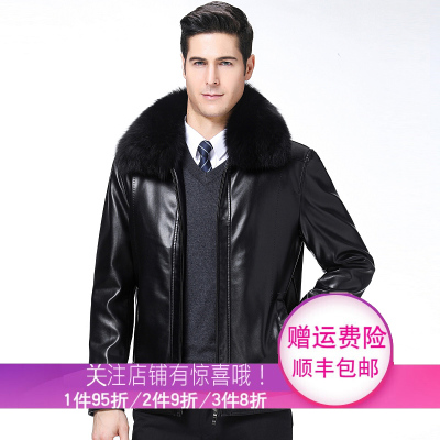 LIDENAMANI/利登阿玛尼男士真皮皮衣男绵羊皮真皮外套男士20秋冬加绒厚款商务休闲翻领皮外套中青年海宁皮衣男装皮衣