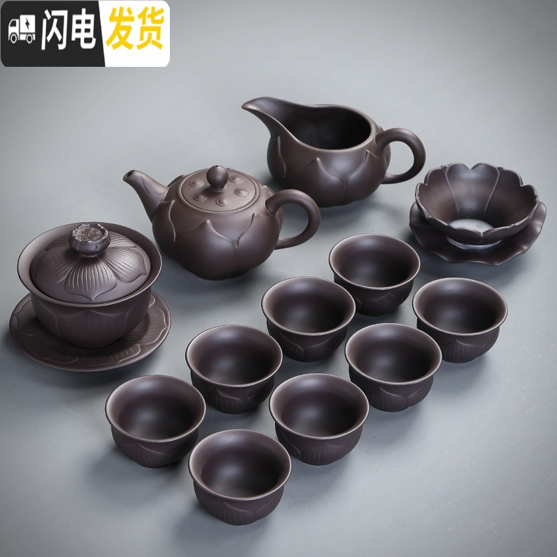 三维工匠紫砂茶具套装茶杯功夫茶茶壶家用景德镇紫砂壶礼盒装陶瓷小套 12件套荷韵套组