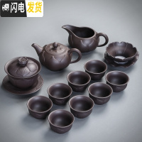 三维工匠紫砂茶具套装茶杯功夫茶茶壶家用景德镇紫砂壶礼盒装陶瓷小套 12件套荷韵套组
