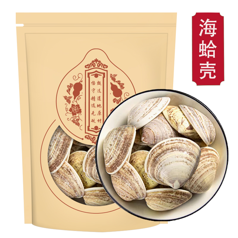 蛤壳250克 蛤蜊壳粉 海蛤壳 文蛤 海蛤粉文蛤粉 贝壳 另有枯矾粉