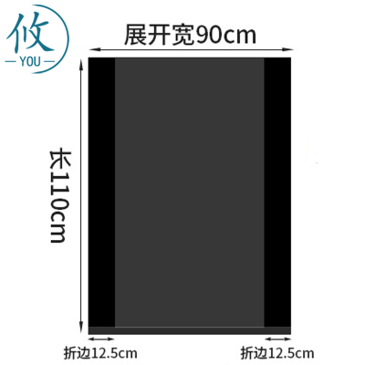 攸 户外加厚塑料袋 90*110*2cm 只
