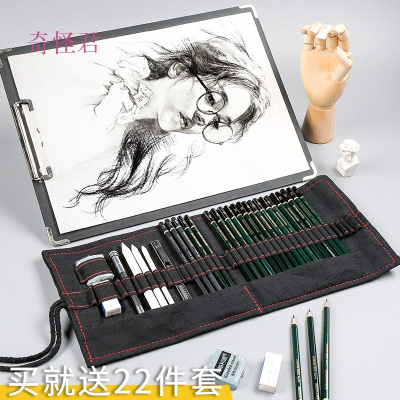 奇怪君儿童绘画画板套装博格利诺素描初学者速写写生工具全套美术学生专用8K速写夹速写板素描铅笔手画美术用品