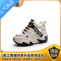 SUNTEK厚底增高老爹鞋女2023夏季新款网面透气镂空运动休闲小白凉鞋