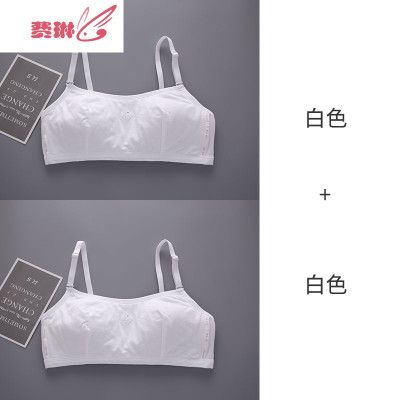 少女内衣初中学生女孩10-12-14-16-18岁大童发育期小背心文胸费琳
