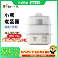 Bear/小熊 ZDQ-D12R3早餐机双层速蒸单双层组合可配304不锈钢碗