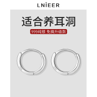 999纯银养耳洞耳钉女耳圈素圈高级感耳骨钉睡觉免摘小耳环男耳饰送女朋友老婆情人节七夕生日礼物