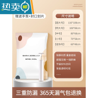 敬平真空压缩袋家用羽绒服棉被被子整理袋抽空气衣物行李箱专用收纳袋 6个装 送手泵 特大号(100*80cm)