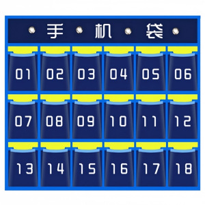 攸形手机袋67*51cm个